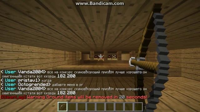 Зайди и Играй смотреть онлайн