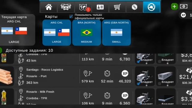 Быстрый заработок в Grand Truck Simulator 2