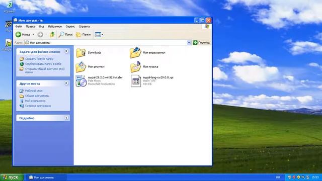 Установка КуМир на Windows XP | Версия КуМир 2.1.0 (rc11) смотреть онлайн