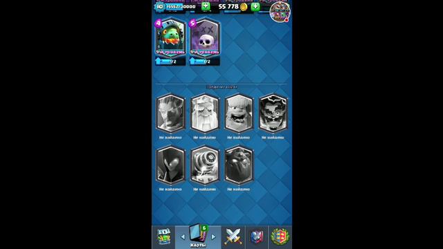 Клэш рояль открывание мини сундуков смотреть онлайн