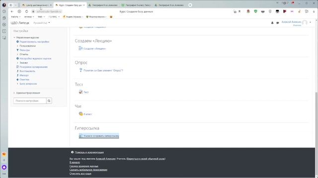 12 Создаем Гиперссылку смотреть онлайн