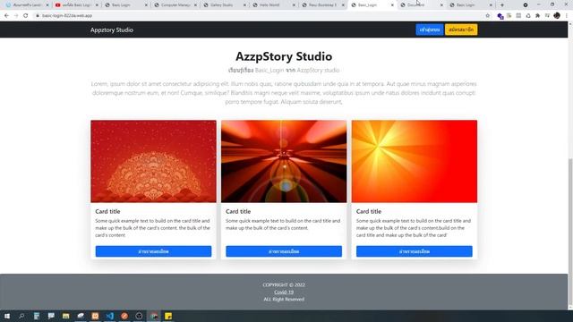 คอร์สเรียนออนไลน์ Basic Login & Register PHP MySQLi Bootstrap5 เรียนฟรี смотреть онлайн