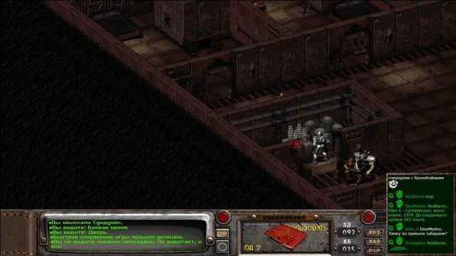 Fallout 2: Restoration Project — Часть 52 (Убежище 15)