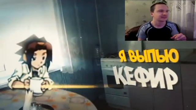 ШАМАН КИНГ В РЕАЛЬНОСТИ|РЕАКЦИЯ НА СЫЕНДУКА смотреть онлайн