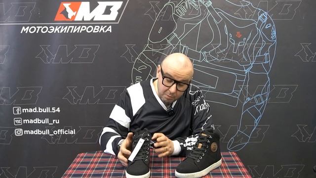 Мотокеды Augi Urban. Обзор. смотреть онлайн