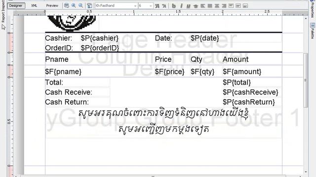 How to Create Report with Product in Java Netbeans смотреть онлайн