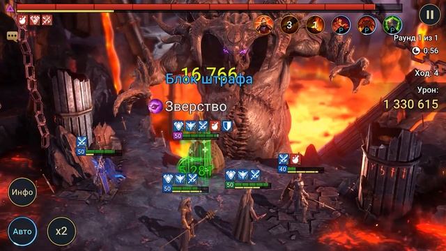 Громобой — гайд, как получить, таланты?Ссылка и промокод RAID Shadow Legends на эпического героя смотреть онлайн