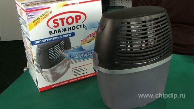 Поглотитель влаги смотреть онлайн