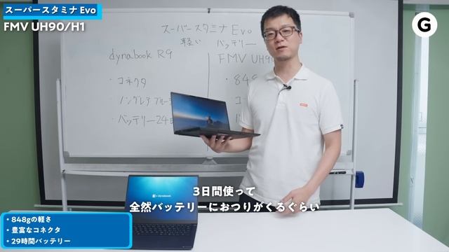 【保存版】2023年夏版おすすめノートPC 10選 ～最近のノートPCって便利すぎる～
