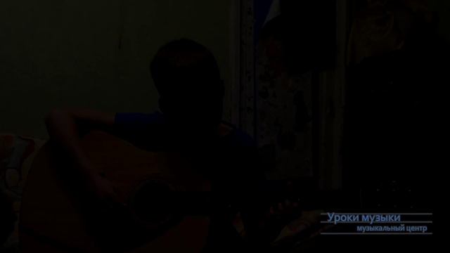 Отзыв об уроках игры на гитаре в музыкальной школе "MUZE", Игорь, 8 лет смотреть онлайн