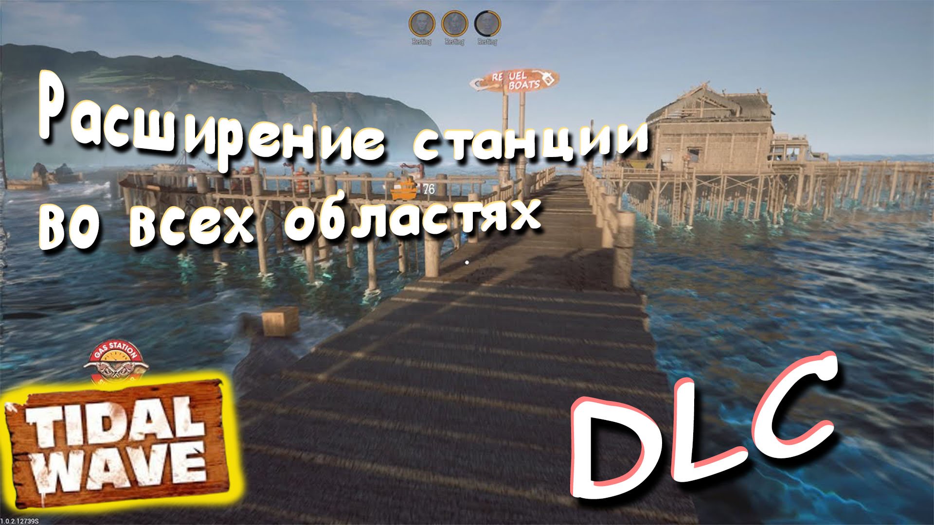 Где то на Мальдивах открытие АЗС смотреть онлайн