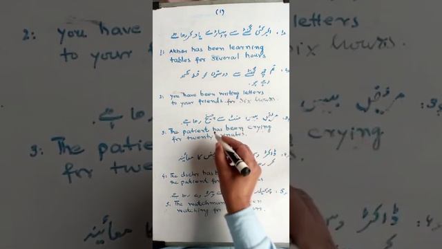 Present perfect continues tense (Active voice) exercise #14 class 9 & 10 English grammar / BLC смотреть онлайн