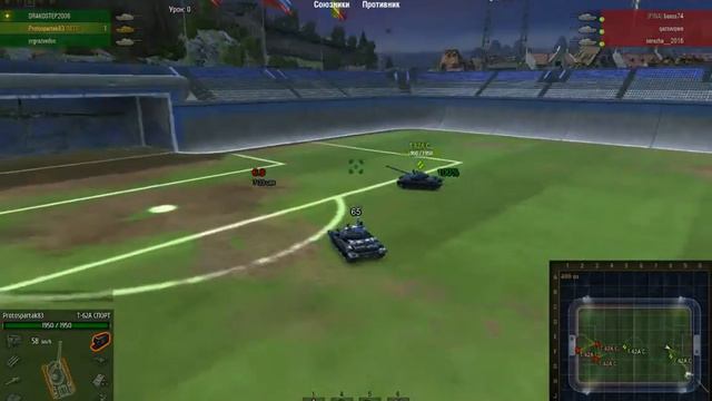 Танко-футбол 2016 Самый красивый "читерский" Хет-трик! смотреть онлайн