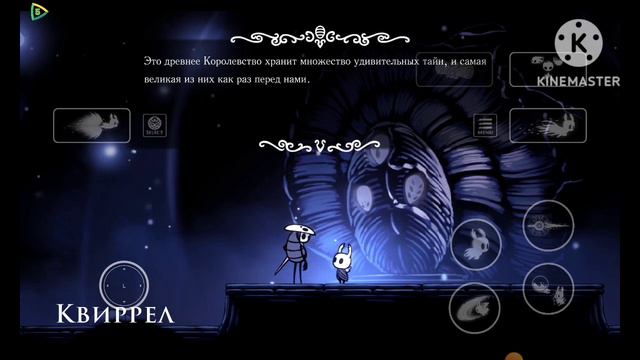 Первое видео. Играю в Hollow knight с читами (пока). Босс и Забытое перепутье смотреть онлайн