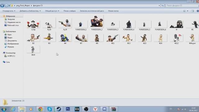 ТОП ПАК PNG (Эффекты, CS:GO, Вырезки, PNG)