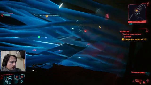 #15 ВАЛИМ ОДУ И БОЛТАЕМ С ХАНАКО ▶ DVAPlay CYBERPUNK 2077 на GTX1650 ▶ ПРОХОЖДЕНИЕ смотреть онлайн