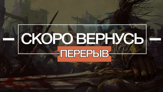 Lineage 2 [MODE] Classic-gve.ru 20-00 Старт смотреть онлайн