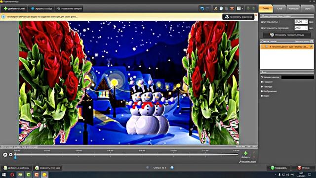 ФотоШоу PRO!!! Урок 30 Как убрать Звук с Видеофрагмента в программе ФотоШоу PRO!!! смотреть онлайн