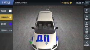 Mad Out 2 - Как сделать автомобиль ДПС!