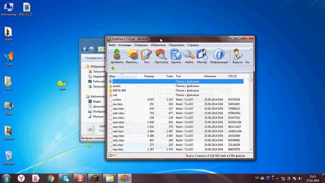 Как установить скин для майнкрафт 1.7.10 смотреть онлайн