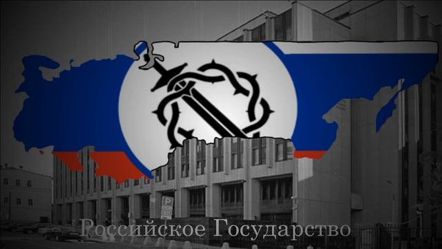 Kaiserreich - Anthem of the Russian State - Hoi4 смотреть онлайн