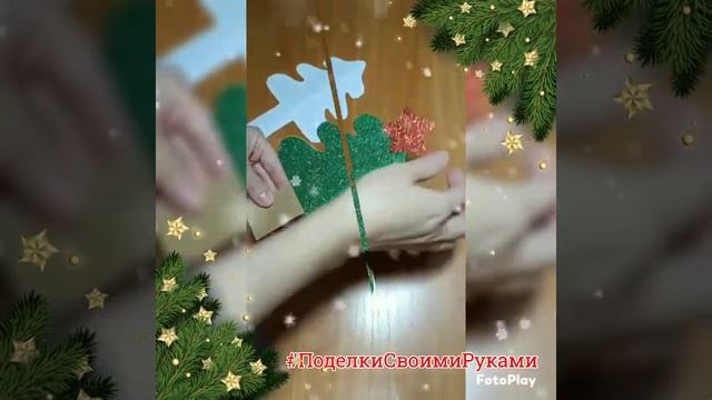 Символ года 2024 Год ДРАКОНА ПОДЕЛКА Новогодняя поделка Символ 2024 года Дракон из фоамирана смотреть онлайн