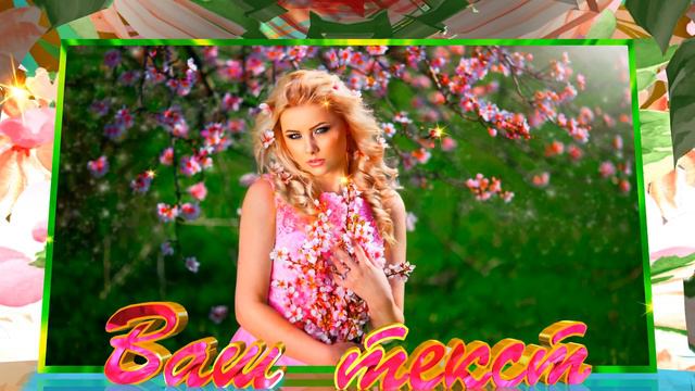 Бесплатный проект для Blufftitler. смотреть онлайн