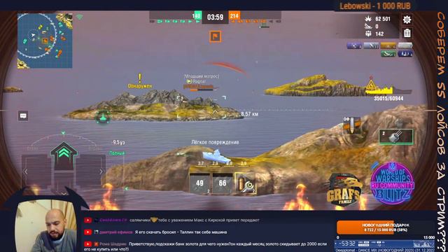 🔴 Стрим | Понедельник / Рандом - корабли на выбор, что есть на основе :-Р | WOWsB смотреть онлайн