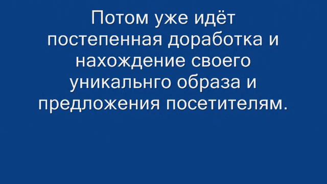 Обзор как открыть интернет магазин пошаговое руководство смотреть онлайн