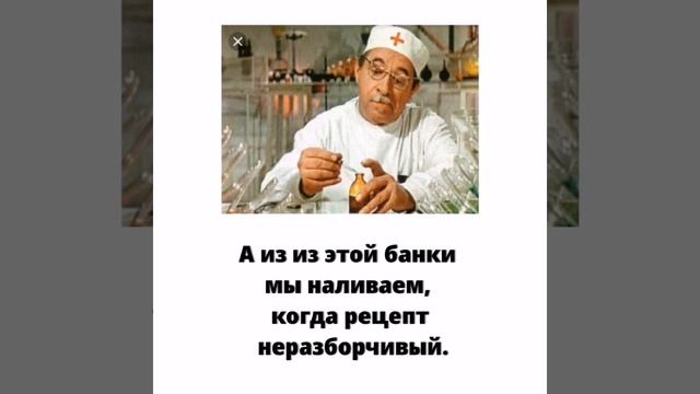 СМЕШНОЕ ВИДЕО. АНЕКДОТЫ, ШУТКИ, АФОРИЗМЫ. (1) смотреть онлайн