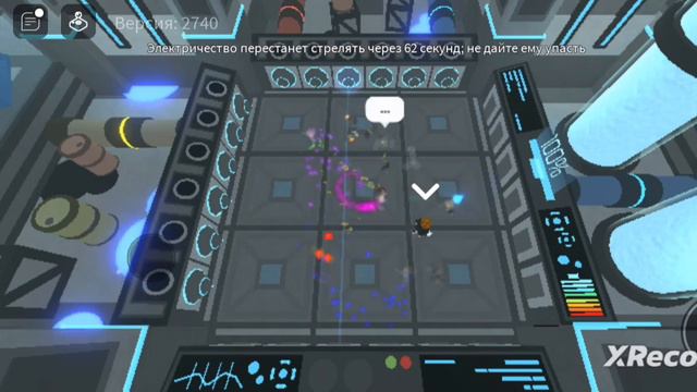 роблокс какой режим #1 смотреть онлайн