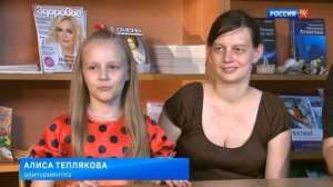 Вундеркинд Теплякова Алиса о сложной ситуации в семье