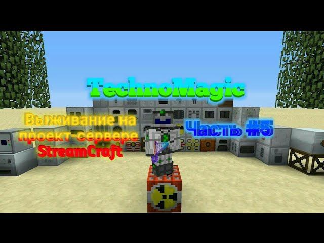 FanyZetCraft.Игровые Трансляции смотреть онлайн