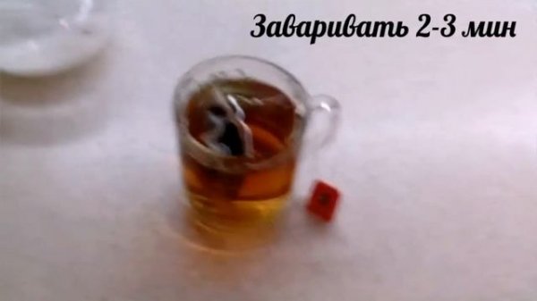 Как правильно приготовить чай с лимоном | How to make lemon tea