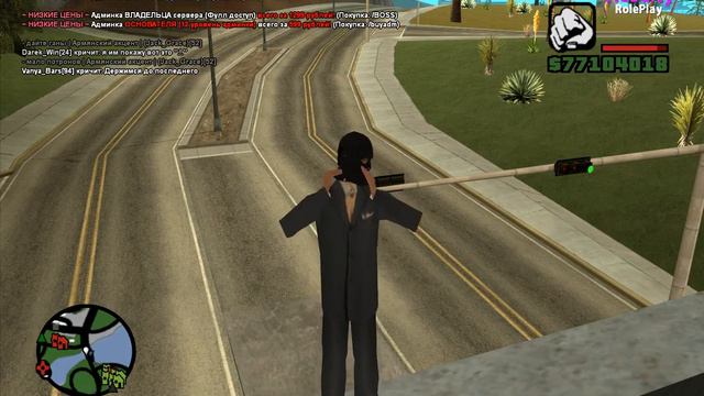 РП превратилось в ГРП от меня (ViceCity RP) смотреть онлайн
