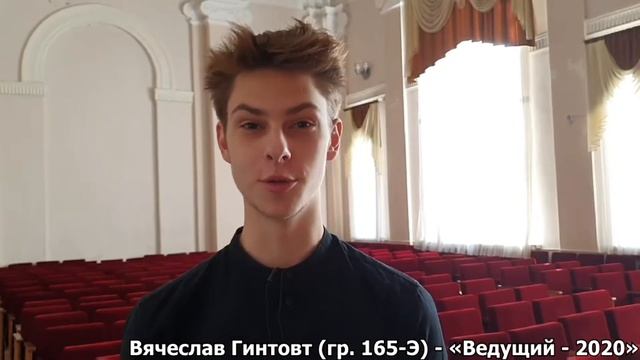 Учитель! Перед именем твоим... смотреть онлайн