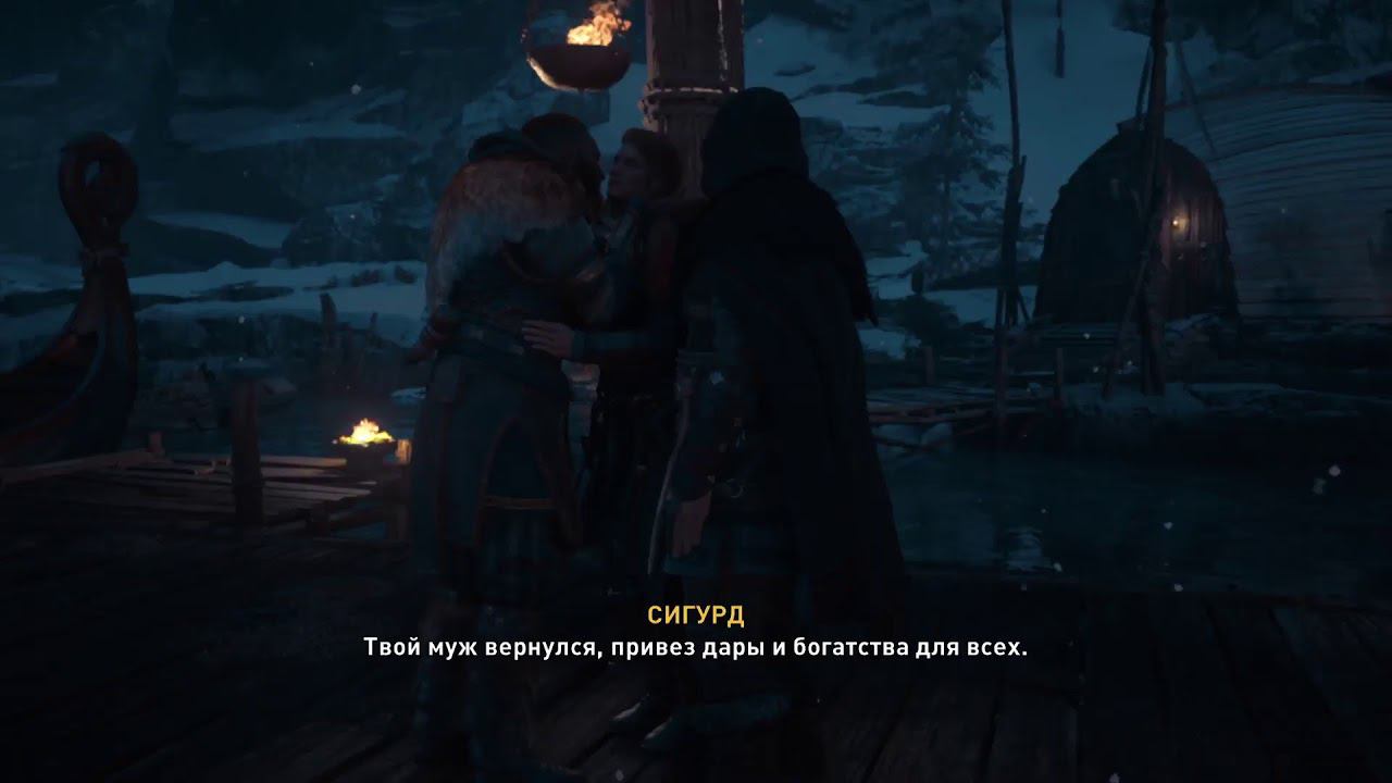 Assassin`s creed Valhalla PS5 часть 4 смотреть онлайн