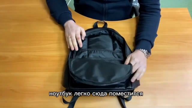 Рюкзак мужской, рюкзак мужской городской, рюкзак для ноутбука, рюкзак мужской кожаный, рюкзак черны смотреть онлайн
