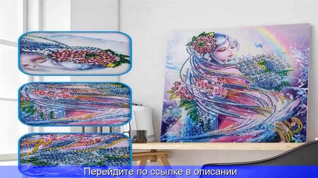 Наборы алмазной вышивки на алиэкспресс купить смотреть онлайн