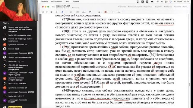 Разбор авторского варианта ЕГЭ #14 смотреть онлайн