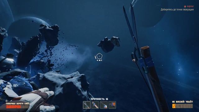 Алюминий стекло и жуткий холод Breathedge прохождение # 4 смотреть онлайн