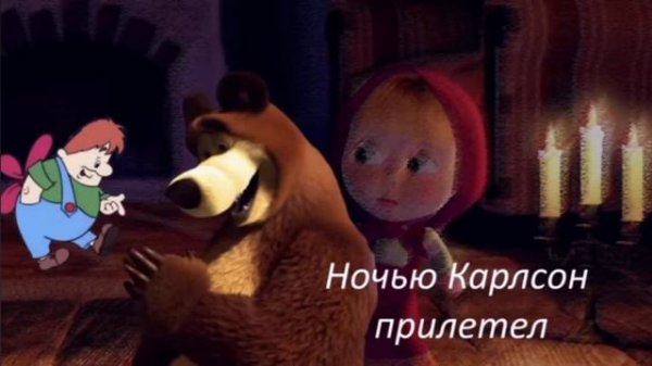 Динь динь детский сад.mp4