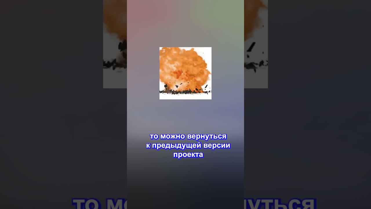 Зачем нужен git? #git смотреть онлайн