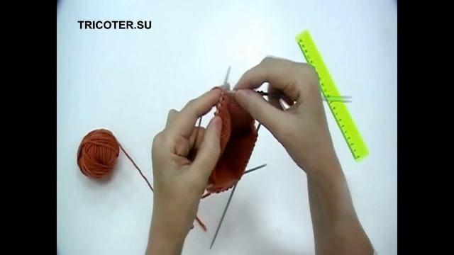 Формирование пятки