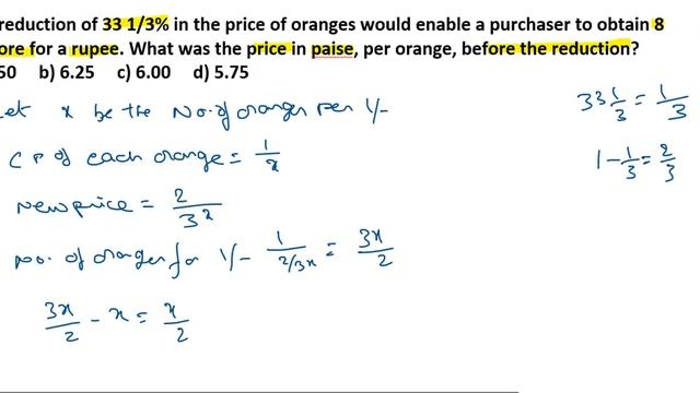 Tech Mahindra Part - 2(Quant) смотреть онлайн