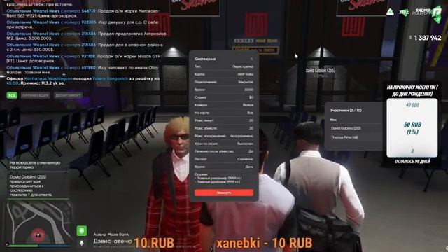 СТРИМ ГТА 5 РП РАДМИР | РАБОТА В ПОЛИЦИИ | 3 СЕРВЕР смотреть онлайн
