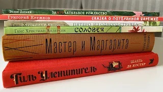 Новинки книги издательства «Нигма» смотреть онлайн