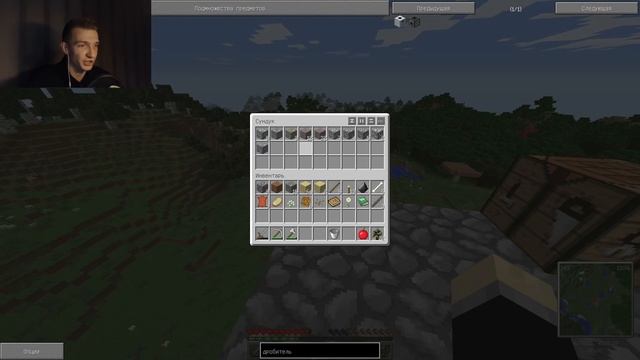 ВЫЖИВАНИЕ В МАЙНКРАФТ С МОДАМИ 1.7.10 - Воздушный дом! #2 смотреть онлайн