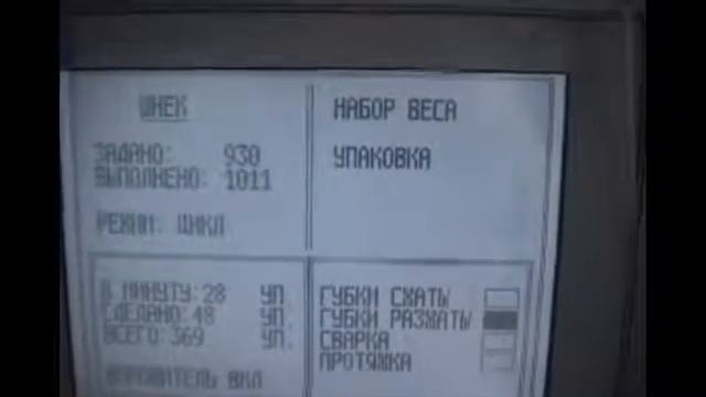 Шнековая фасовка автомат смотреть онлайн