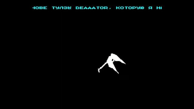 Draco De-AAAtor - Goblin [#zx spectrum] смотреть онлайн